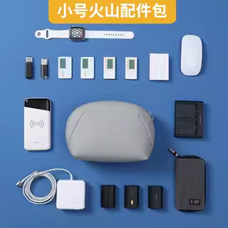 数码收纳包充电线数据线大容量