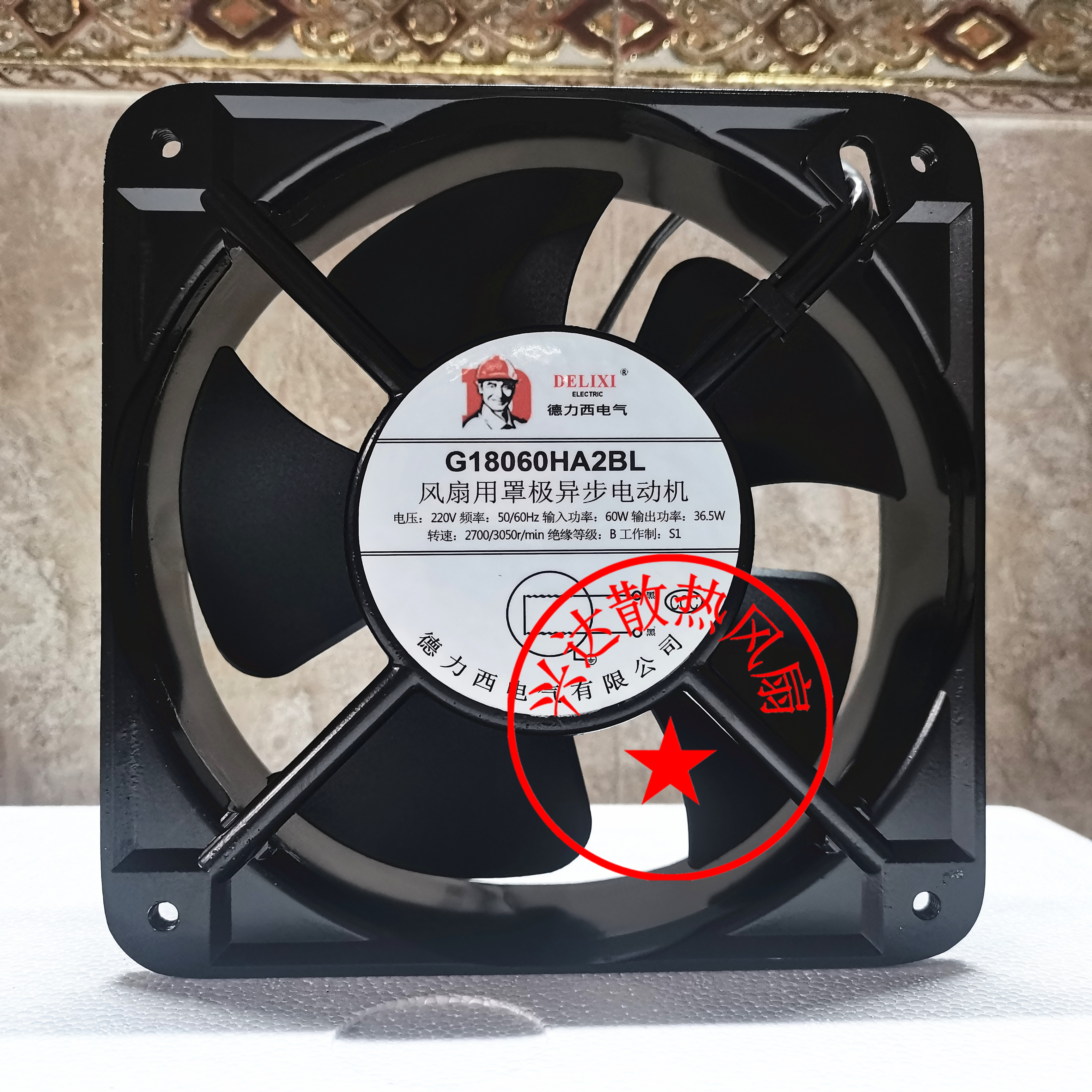 德力西散热风扇G18060HA2BL-C-W