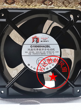 全新德力西 G18060HA2BL-C-W 轴流风机220V 22060/20060散热风扇