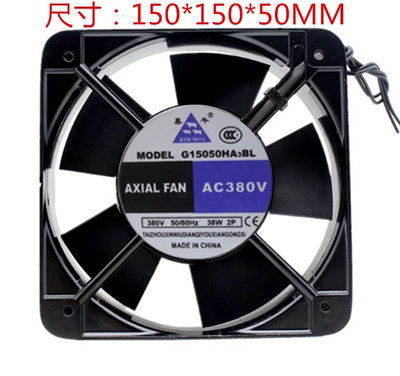 AXIALFANG15050HA2BL散热风扇