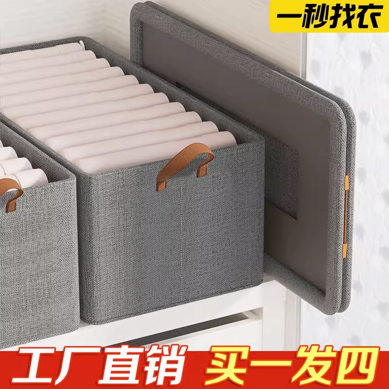 裤子收纳神换器季衣服收纳整理