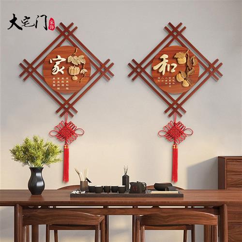 新中式东阳木雕挂件玄关走廊客厅挂画墙饰实木壁挂餐厅浮雕装饰画图片