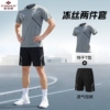 俞兆林男士运动套装冰丝两件套