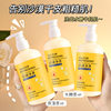 YAPING硫磺除螨沐浴露300ml