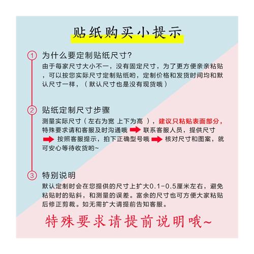 北欧可爱电表箱装饰贴纸自粘遮挡集线强弱电闸箱多媒体免打孔贴画