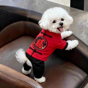 狗狗衣服冬装新年福字四脚加厚加绒比熊泰迪博美小型幼犬猫咪棉衣