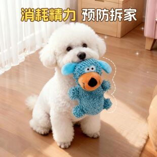 怪叫狗狗玩具自嗨解闷神器耐咬磨牙洁齿柯基小狗发声幼犬宠物用品