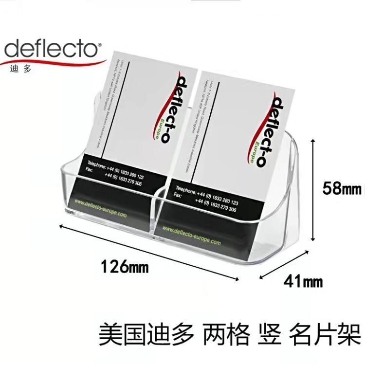 透明亚克力竖向单格名片盒