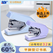 手牌平针省力32页钉书机迷你小号平脚钉书机1249装 订文具1250办公