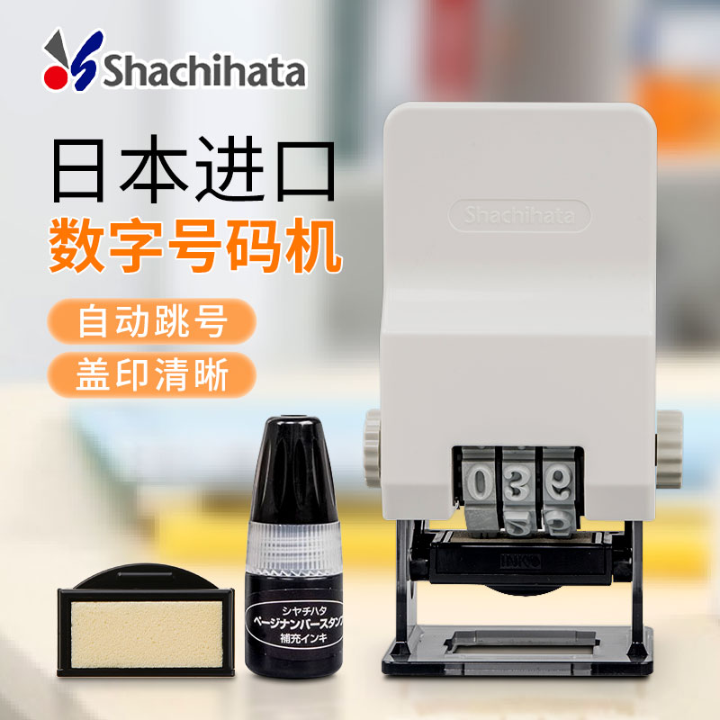 Artline省力轻型打码机日本进口图片