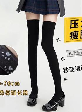黑色加长过膝袜天鹅绒高筒袜JK辣妹丝袜长筒袜显瘦袜子大腿袜专业