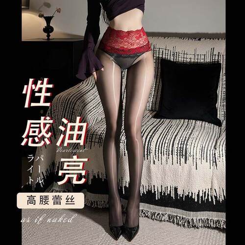 黑丝高腰高密超薄极光丝袜性感诱惑蕾丝隐形全透明油亮油光连裤袜