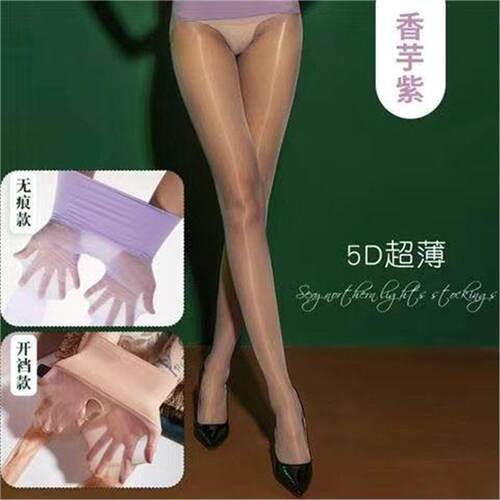 极光无缝丝袜女超薄极光袜360度无痕无缝袜子0D油亮超薄连裤袜夏