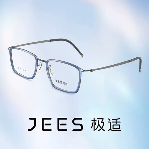 JEES极适眼镜薄钢胶圈全框方形休闲近视眼镜框男款光学镜 JSL111