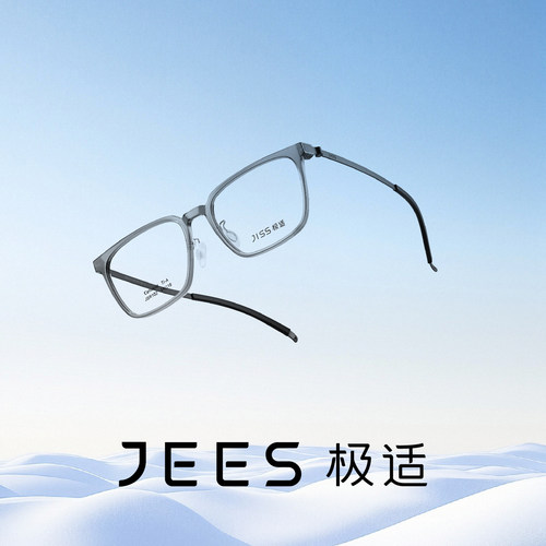 JEES极适眼镜赛璐珞全框方形休闲近视眼镜框光学镜男女款JSR102