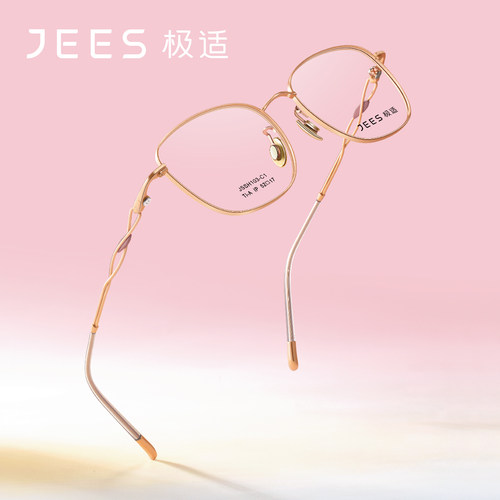 JEES极适近视眼镜钛材质全框圆形商务眼镜框女款 饰系列 JSSH103