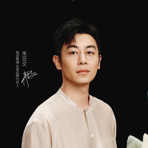 【朱亚文同款】JEES极适眼镜轻羽钛三角滑轨近视眼镜框男 JSS113