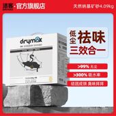 洁客天然钠基矿石猫砂活性炭除臭吸水结团矿石膨润土猫砂4.09kg