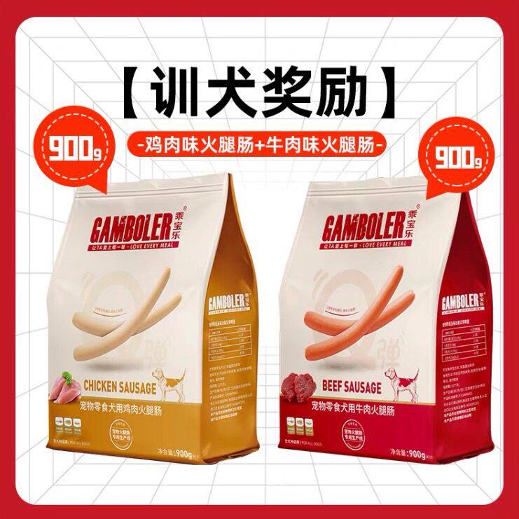 麦富迪狗零食宠物火腿肠低盐易消化泰迪比熊训练奖励香肠900g