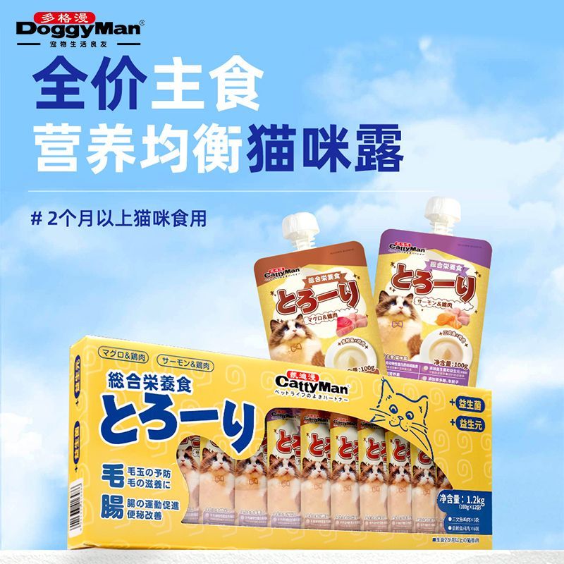 日本多格漫猫零食猫条100g*12凯迪漫猫咪露补水湿粮全价主食餐包