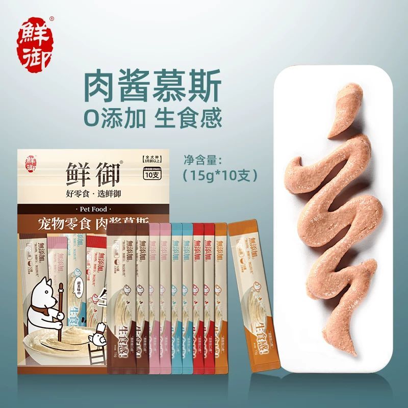 【鲜御】宠物狗狗零食 生食感肉酱慕斯 罐头湿粮餐包 15g*10支/袋