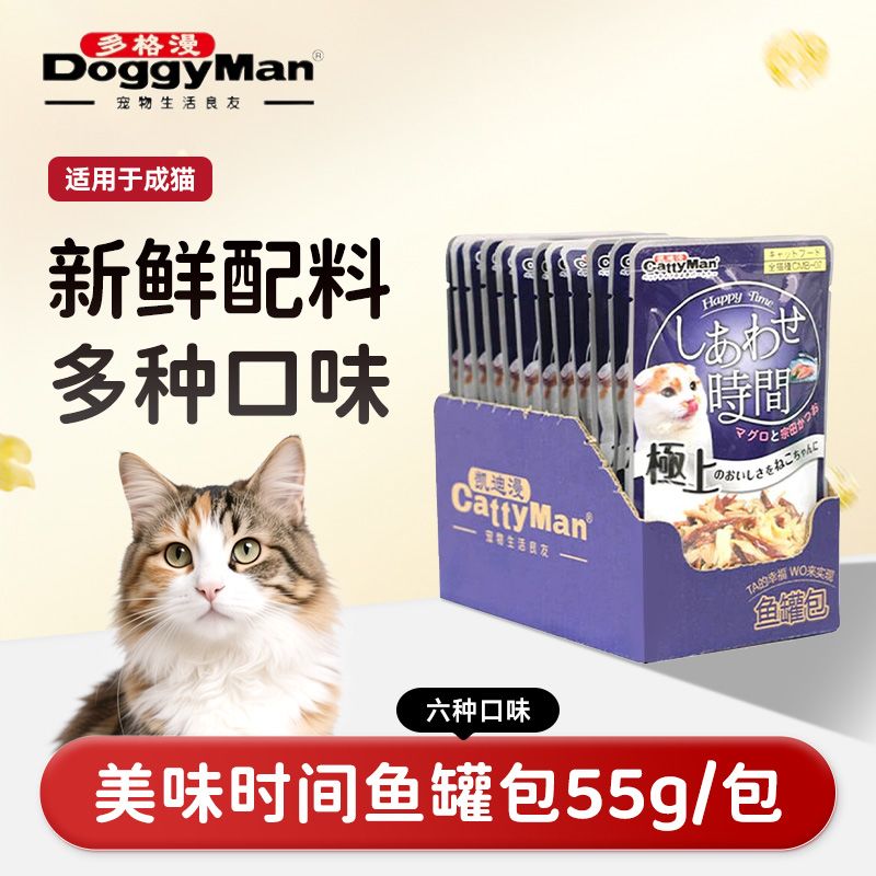 日本多格漫美味时间鱼罐包55gX12包 猫零食湿粮罐头多口味可选