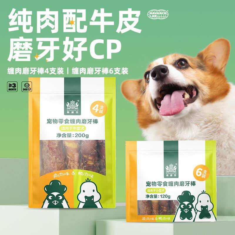 耐威克狗零食磨牙棒小中大型犬专用金毛泰迪通用解馋耐咬洁齿骨