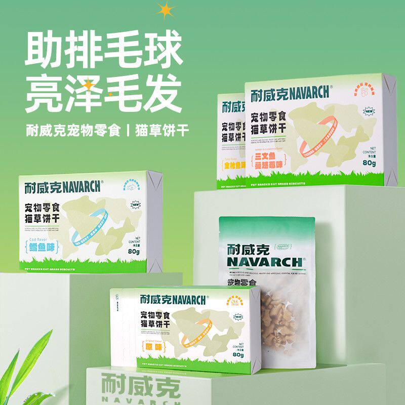 耐威克猫零食饼干零食小鱼干猫薄荷化毛去毛球磨牙洁齿成幼猫通用