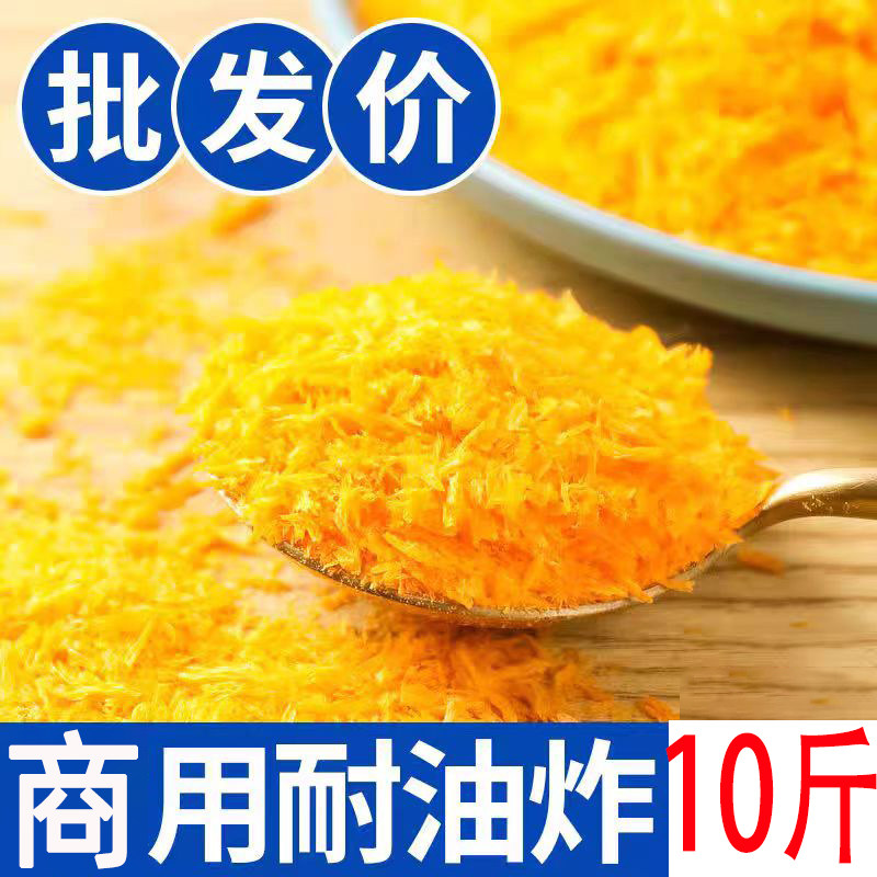 佳味帮商用面包糠油炸香酥金黄色脆皮炸鸡排鸡柳香蕉南瓜饼面包屑