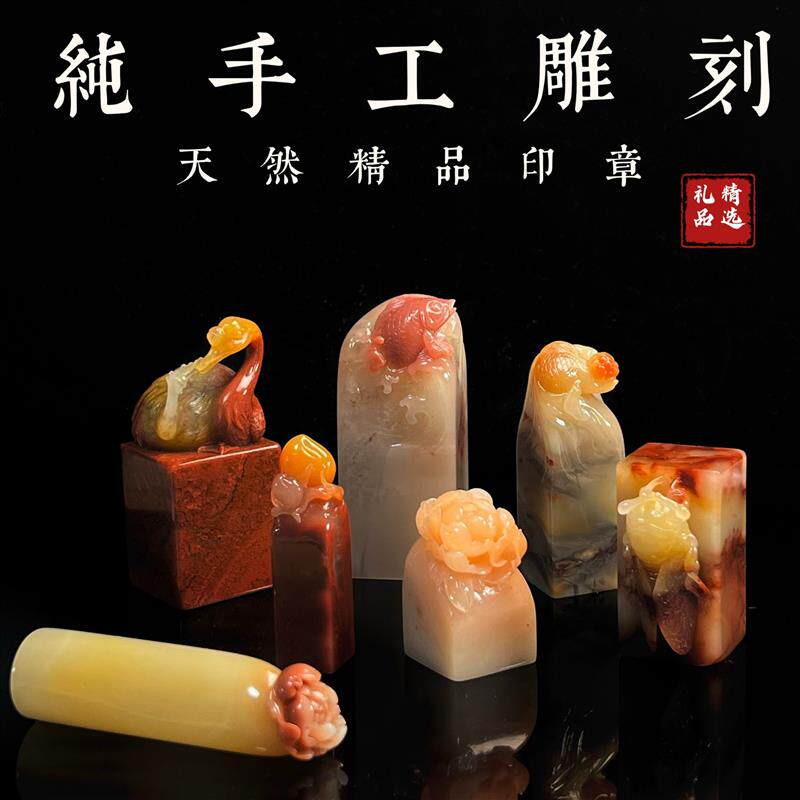 寿山芙蓉石老挝石手工雕刻金石篆刻印章定制书法画藏书姓名章礼物