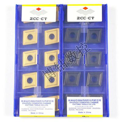 株洲菱形数控刀片CNMG120404 120408 120412 YBC251 252钢件通槽