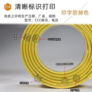 10纯铜BV线单芯铜线 家用1.5 电线电缆2.5国标4平方铜芯硬线家装