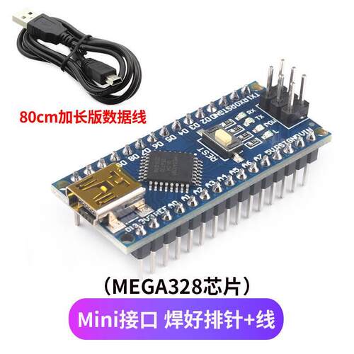 Arduino nano开发板 V3.0 CH340驱动 Atmega328P学习板 USB转TTL