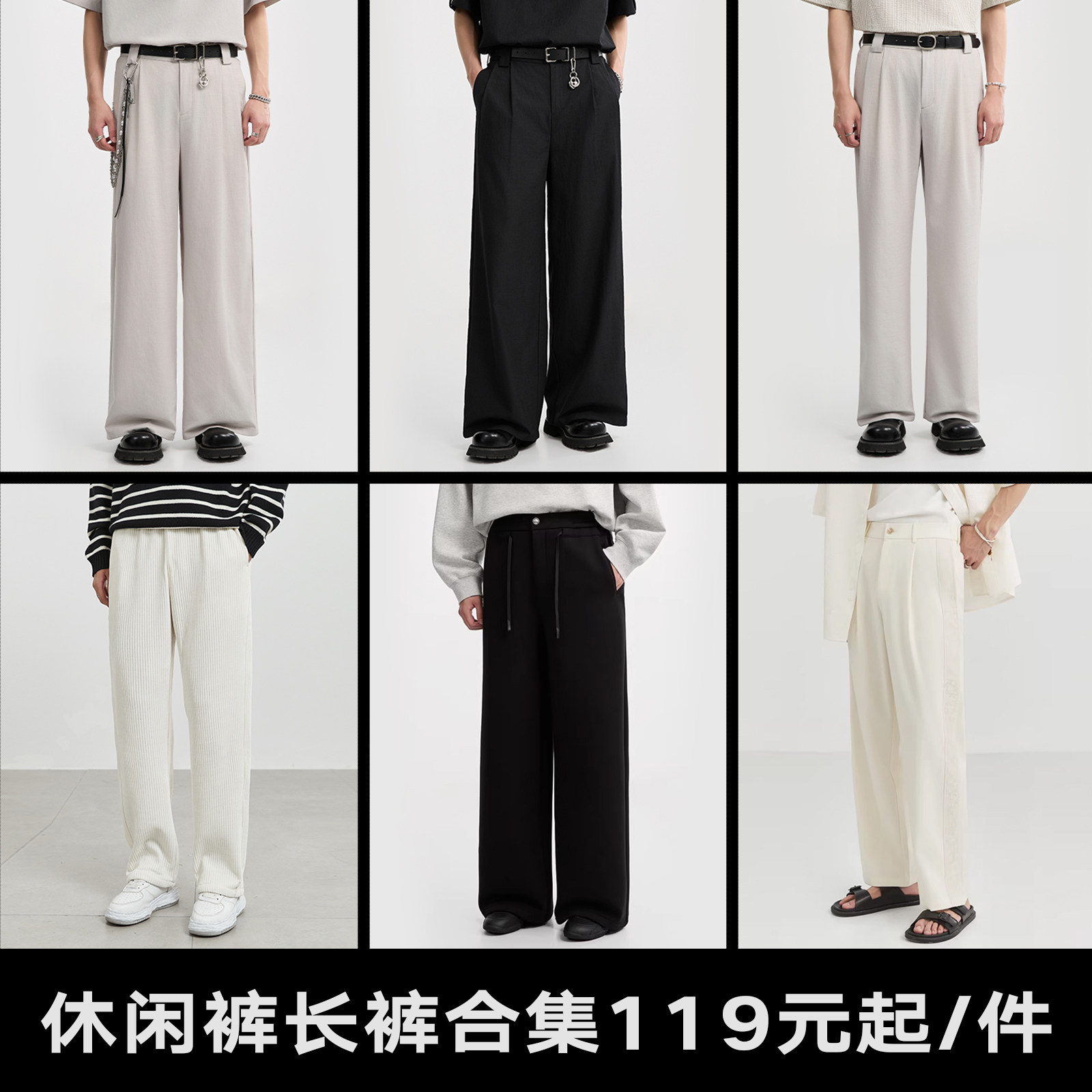 伯爵卓尔春季高级设计感休闲裤