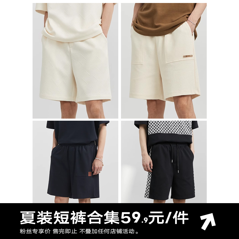 潮流精品，品质保证