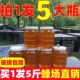 土蜂蜜正品 天然正宗蜂巢蜜农家自产纯正原味野生百花洋槐枣花结晶