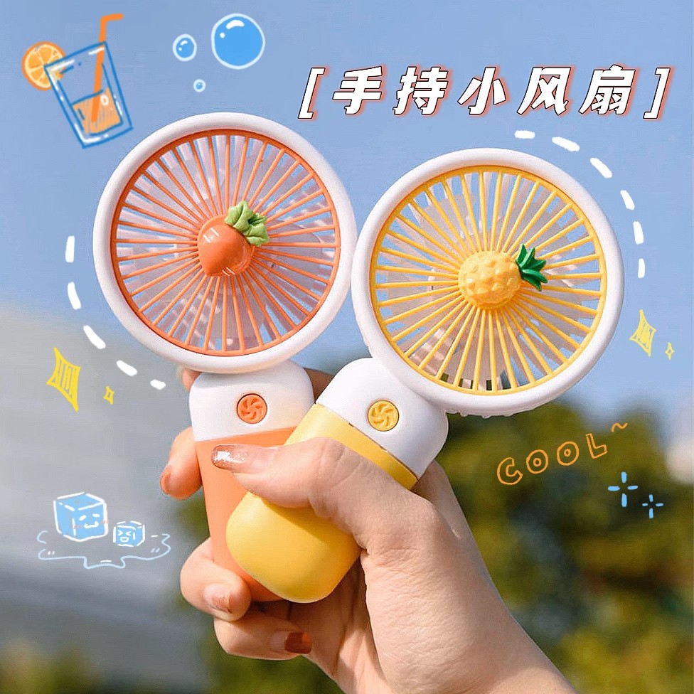 夏日清新水果手持小风扇多用途us