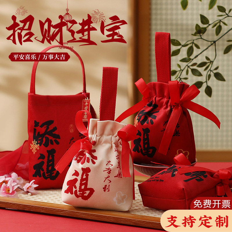 2026新年红包袋利是封马年创意个性新款高档儿童过年压岁包仪式感,包装,年货礼品包装,淘宝优惠券,粉丝福利购,淘宝优惠卷