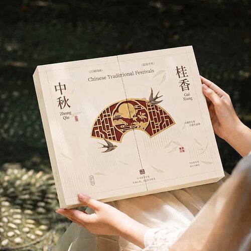 2026中秋礼盒中国风6粒8粒月饼包装盒烘焙店礼品盒中秋节伴手礼盒