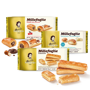 维西尼饼干高端零食高级意大利进口黄油味千层酥欧洲年货夹心点心