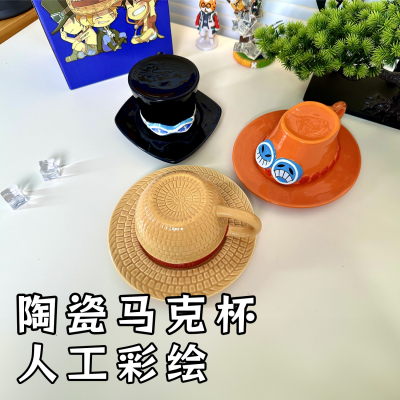 典藏款乔巴同款帽子陶瓷杯收藏白云土马克限量款摆件精美彩绘工艺