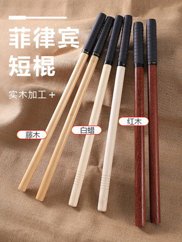 武振菲律宾短棍厂家直销