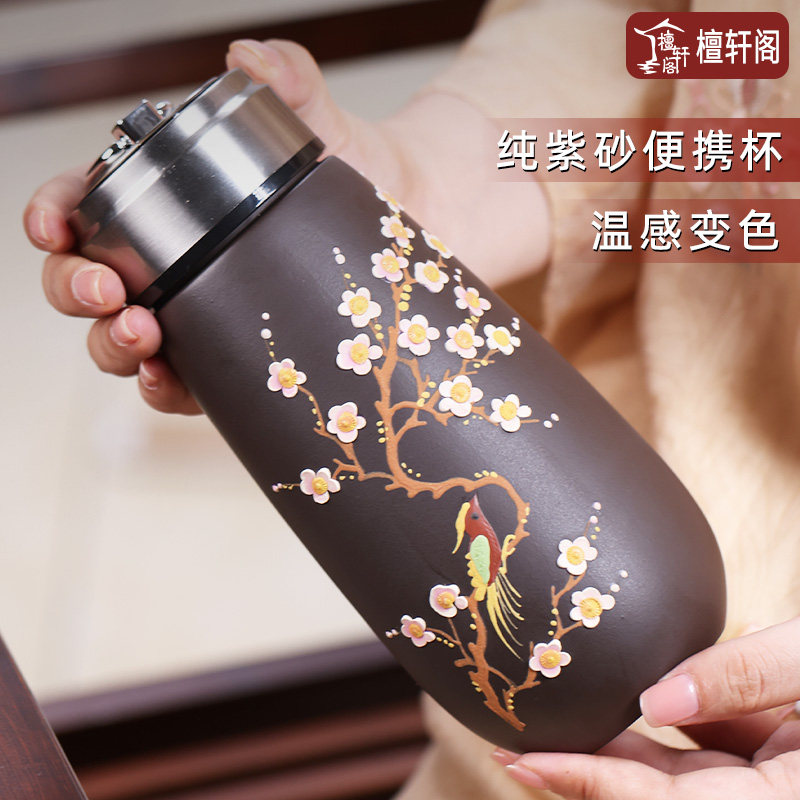 宜兴紫砂杯双层内胆紫砂茶杯便携泡茶养生杯子送爸爸妈妈生日礼物