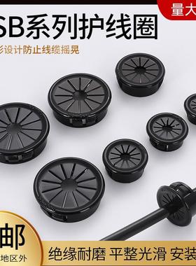 KSS RSB-22花瓣型护线套 梅花形护线圈 卡扣式护线套/护线环 塞头