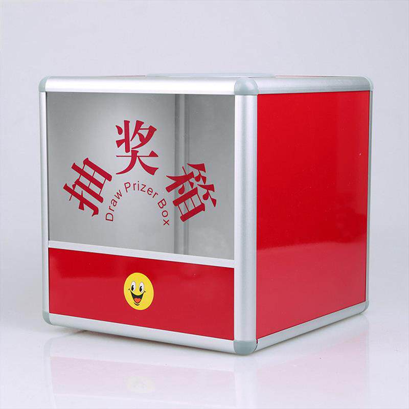 西安聚会投票抽奖箱子小号25CM半透明喜庆摸奖箱幸运箱意见箱包邮