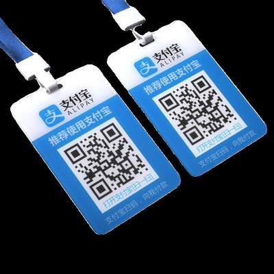 定制防水亚克力微信二维码收款牌塑料挂牌点餐牌加好友抖音码吊牌