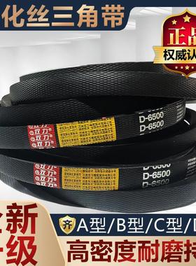 钢化丝三角带A型3607-3850Li超强耐磨通用工业机器皮带橡胶传动带