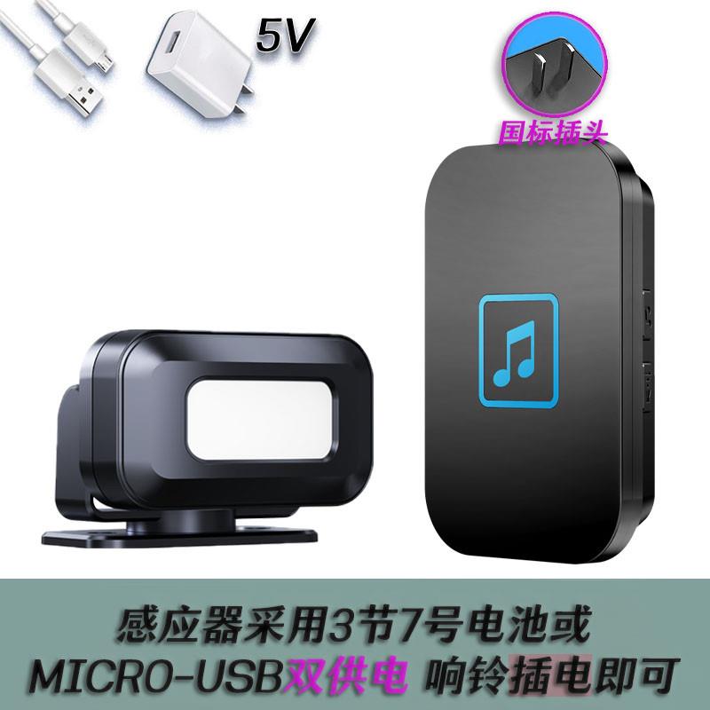 门口欢迎光临感应器店铺进门语音提示迎宾器超市无线分体门铃磁吸