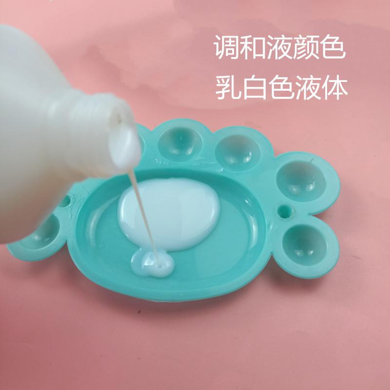 丙烯颜料流体画儿童DIY彩绘手绘墙绘提亮稀释剂调和液多种规格
