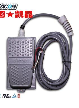 进口脚踏开关脚踩镀24K金韩国凯昆HRF-MD2铝合金灰色2米线防水